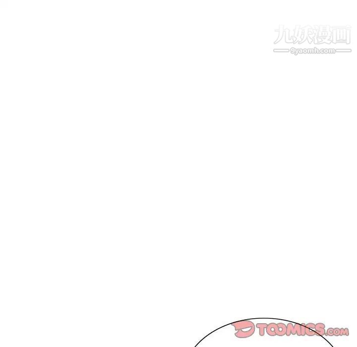神之手第17话