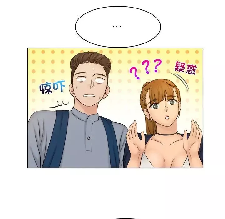 女友与奴隶第24話