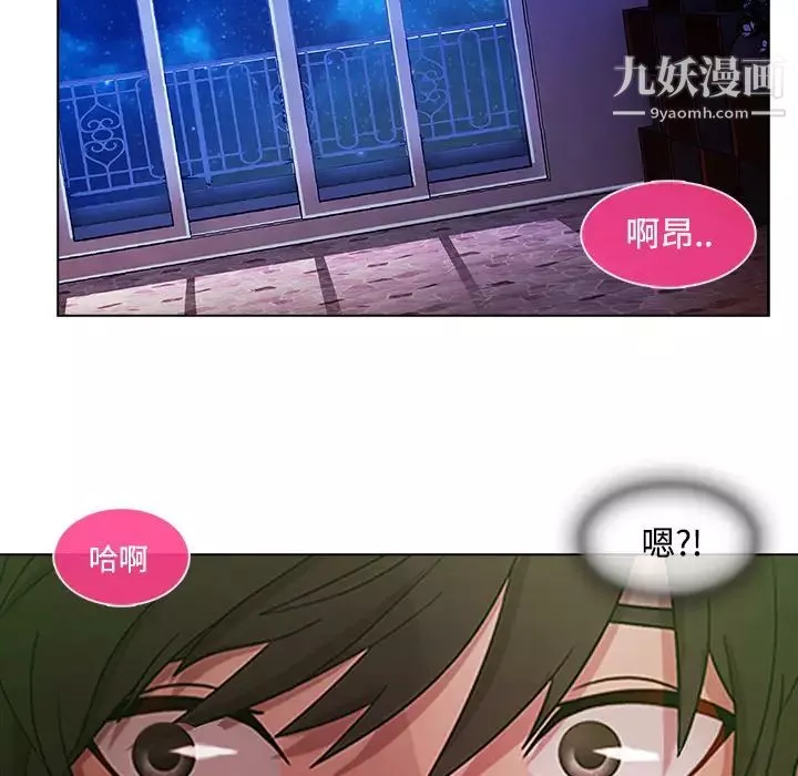 長腿姐姐第15话