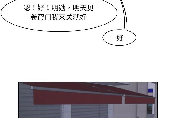女友与奴隶第25话
