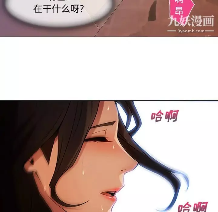 長腿姐姐第15话
