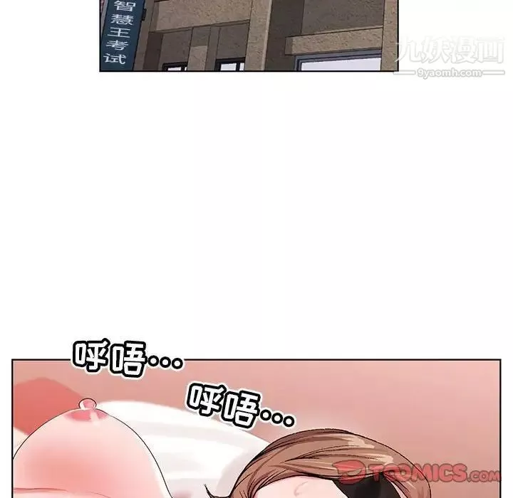 神之手第17話