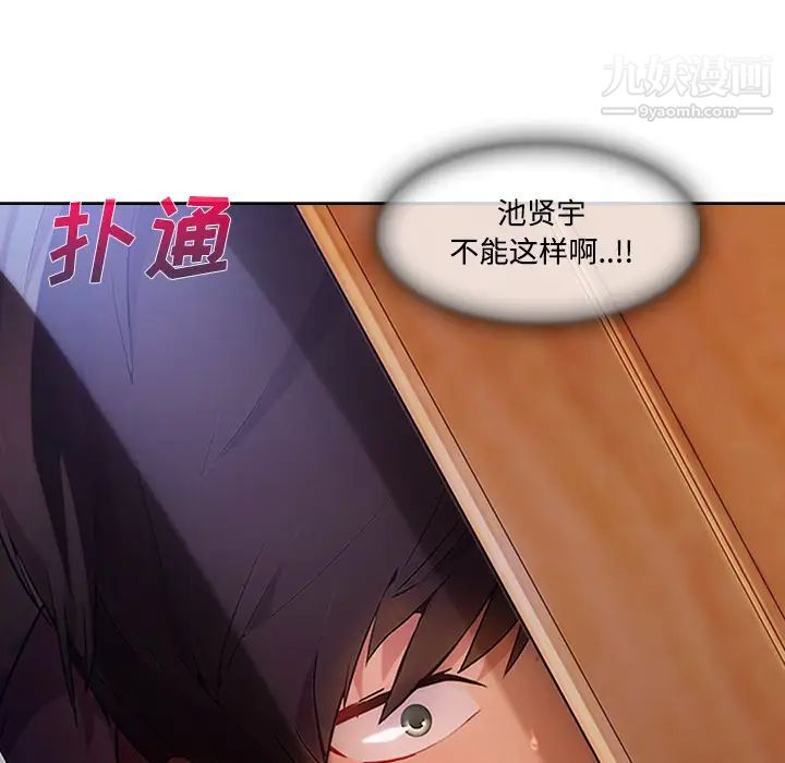 长腿姐姐第15话