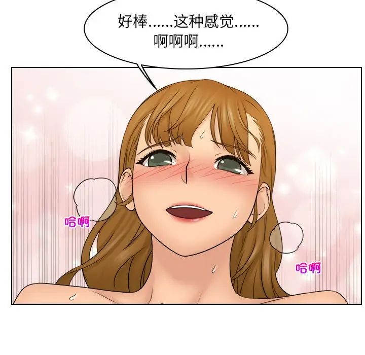 女友与奴隶第25话