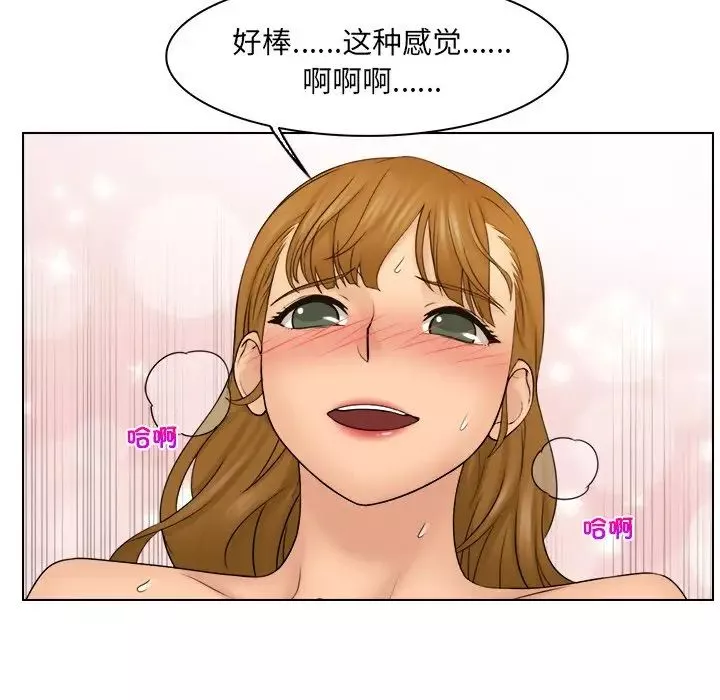 女友与奴隶第25話