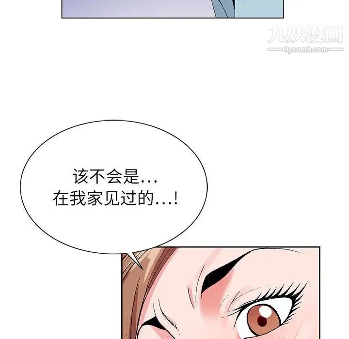 神之手第17话
