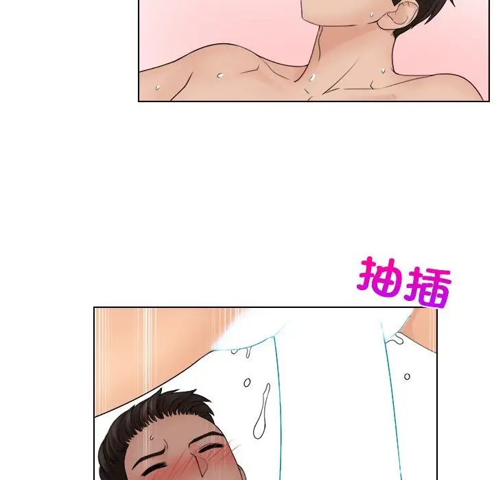 女友与奴隶第25话