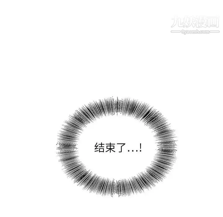神之手第18話