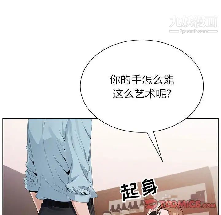 神之手第18话