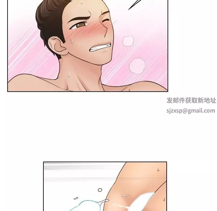 女友与奴隶第25話