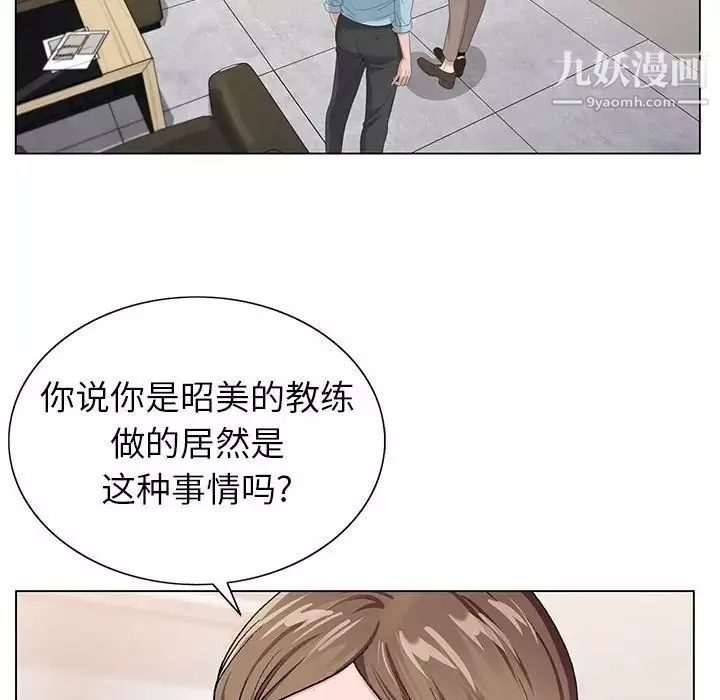 神之手第18話