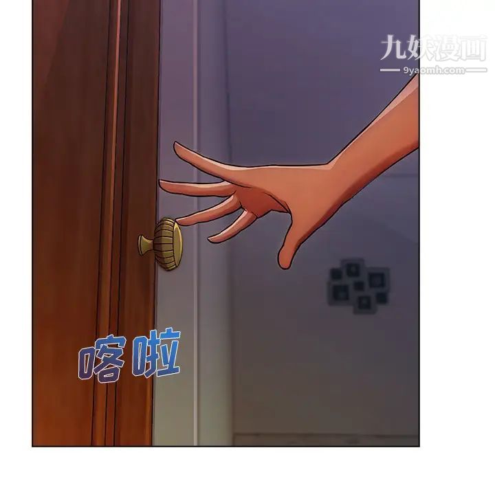长腿姐姐第15话
