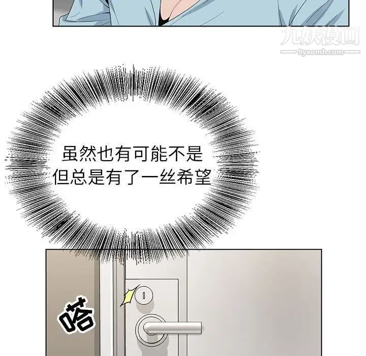 神之手第18话