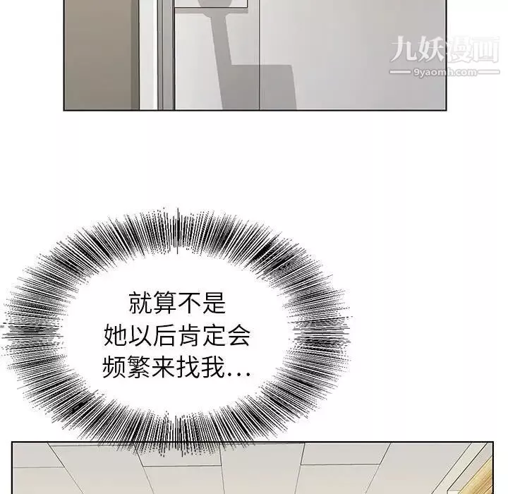 神之手第18話