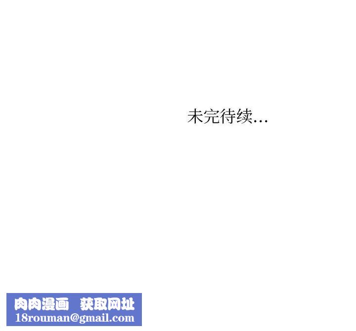 女友与奴隶第25話