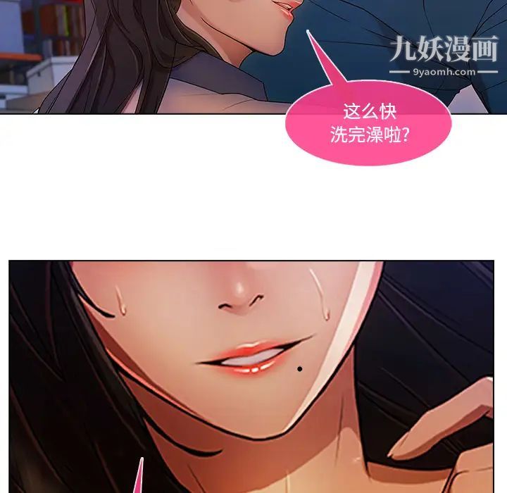长腿姐姐第15话