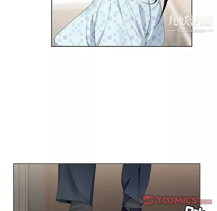 神之手第18話