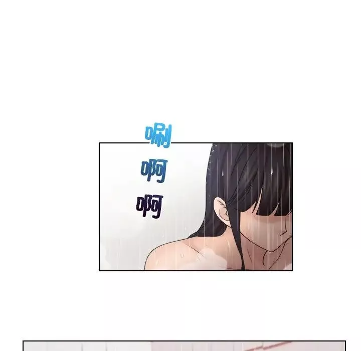 女友与奴隶第26話