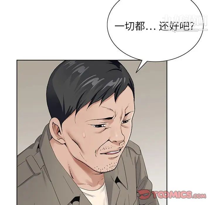神之手第18话