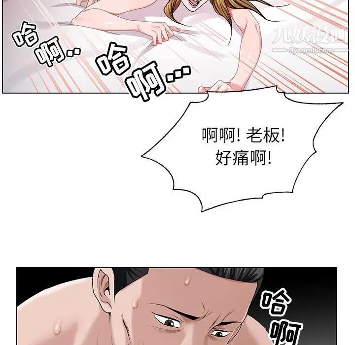 神之手第18话