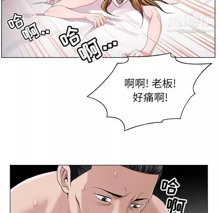 神之手第18話