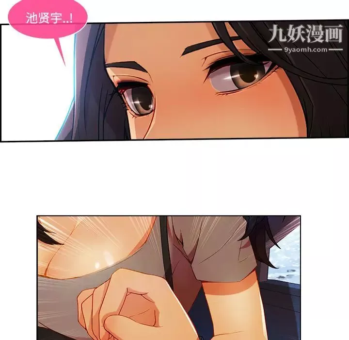 長腿姐姐第16话