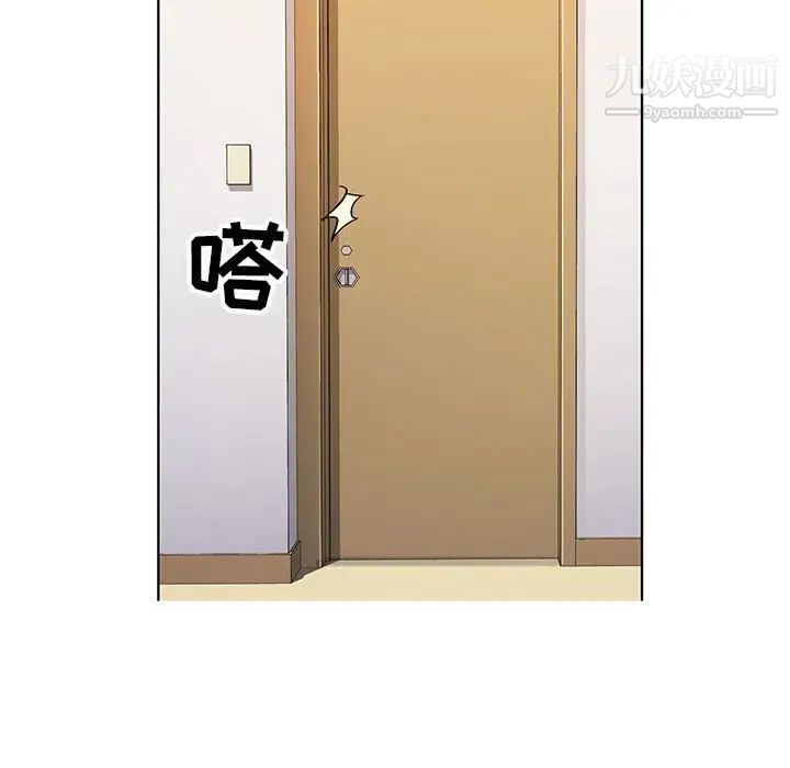 神之手第18话