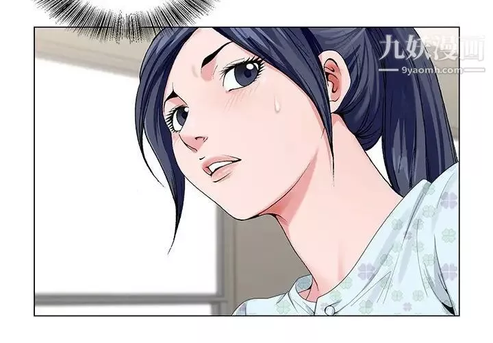 神之手第19話