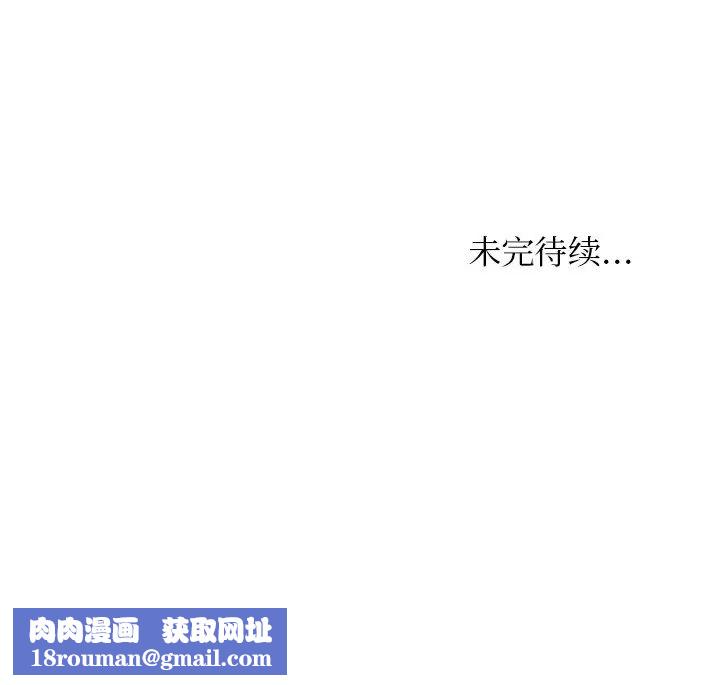 女友与奴隶第26話