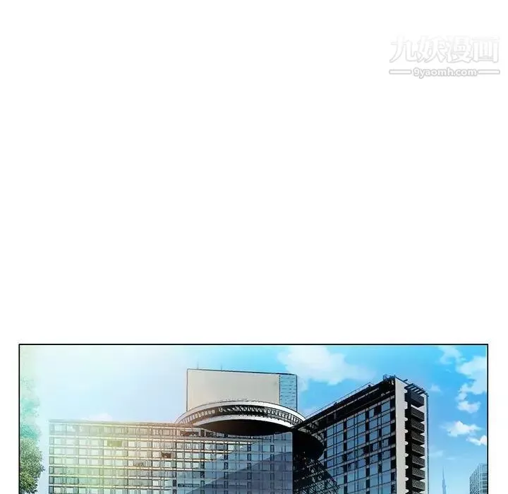 神之手第19話
