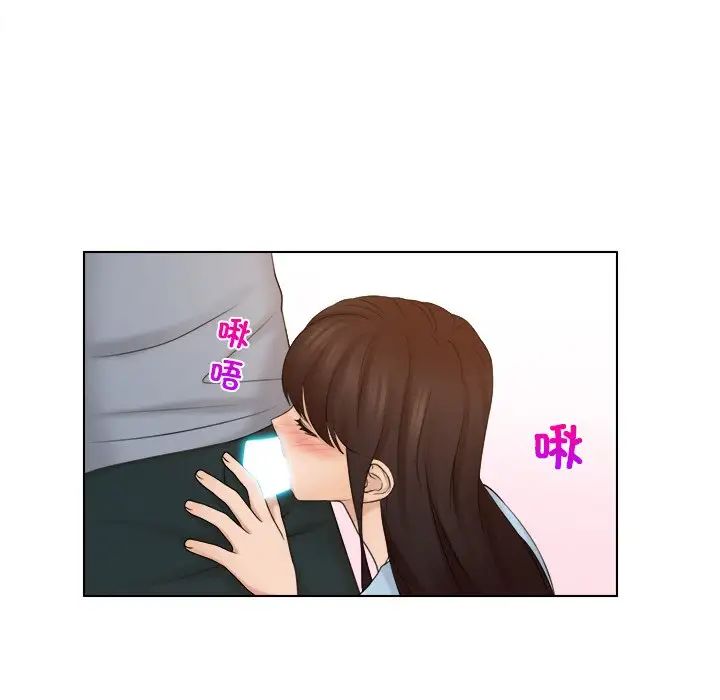 女友与奴隶第27話