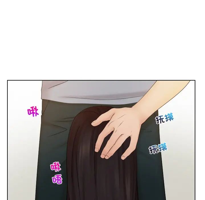 女友与奴隶第27話