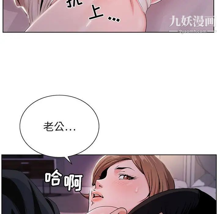 神之手第19话