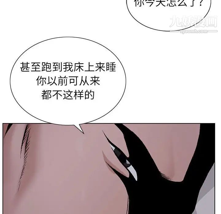 神之手第19话