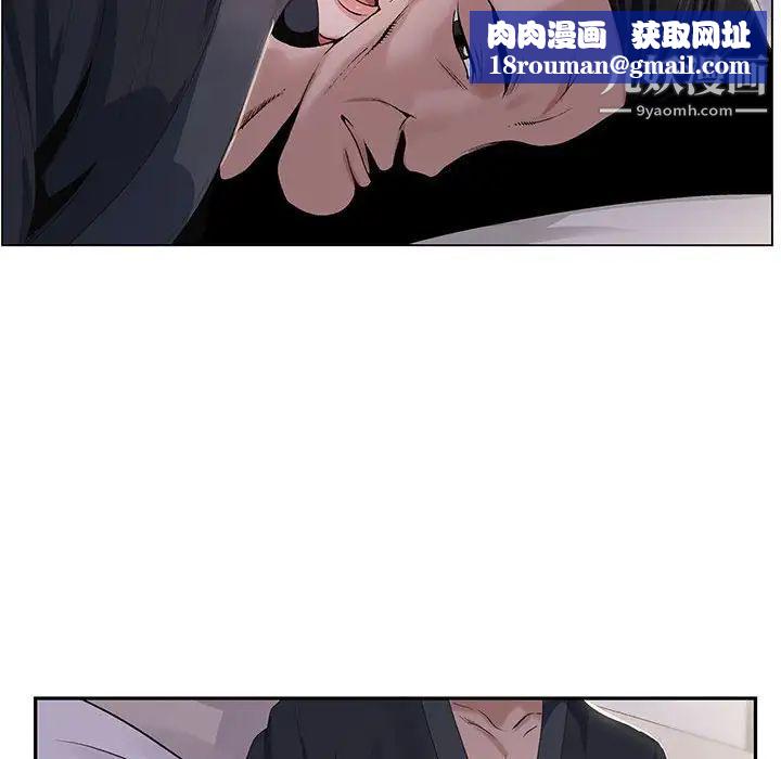 神之手第19话