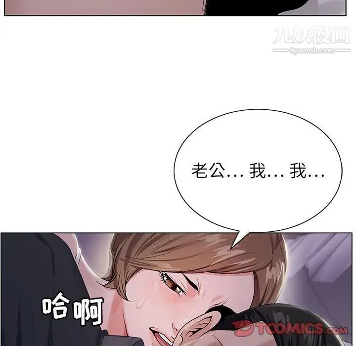 神之手第19话
