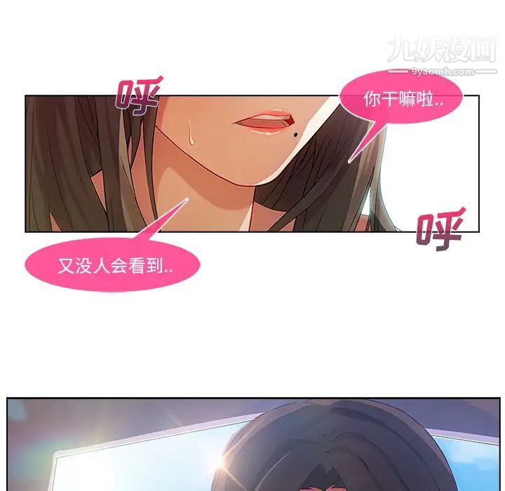 长腿姐姐第17话