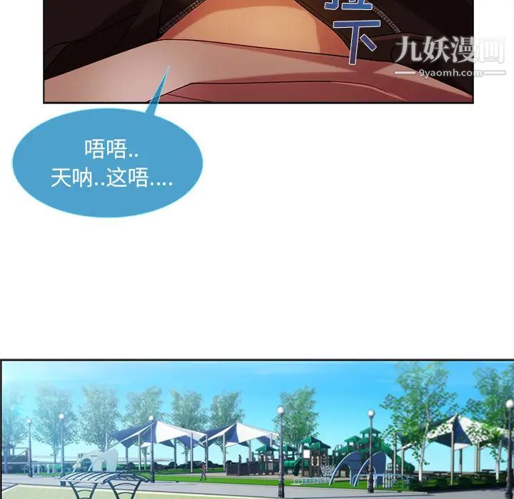 长腿姐姐第17话