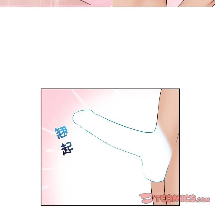 女友与奴隶第28話