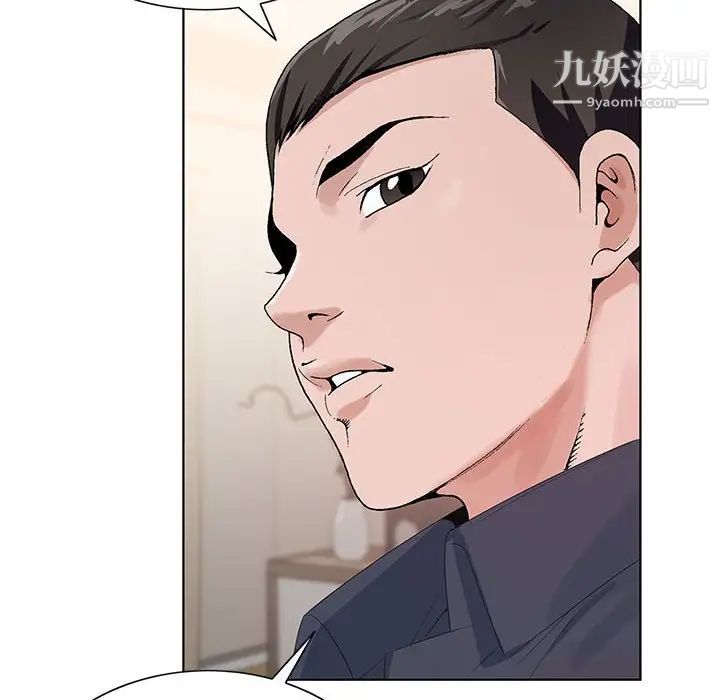 神之手第19话