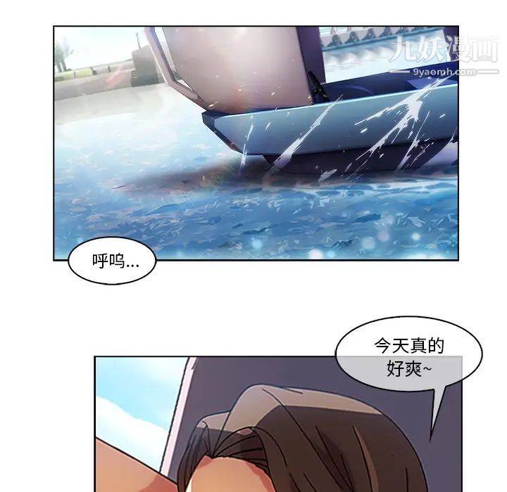 长腿姐姐第17话