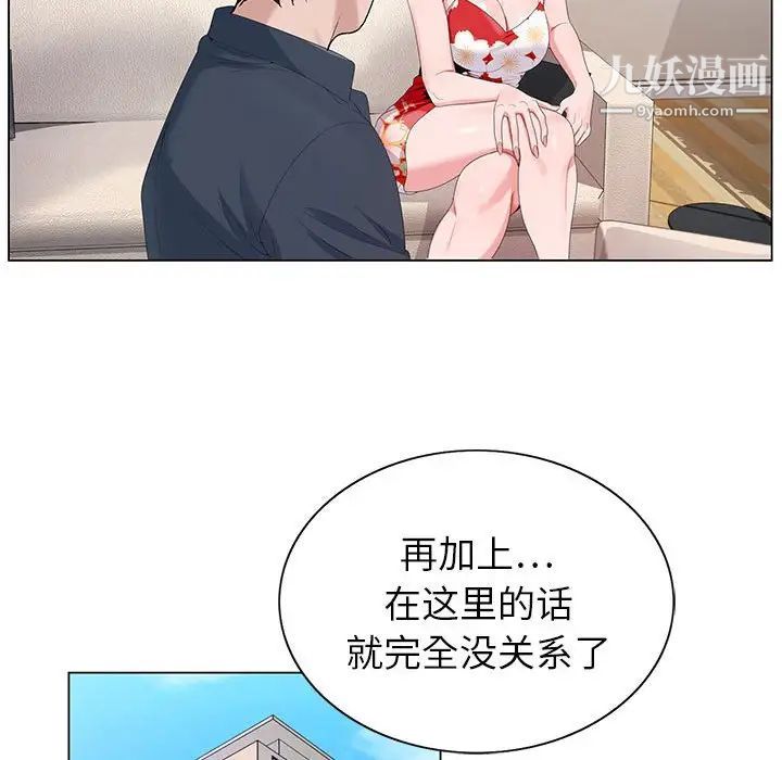 神之手第19话