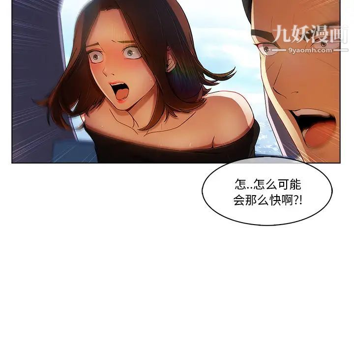 长腿姐姐第17话