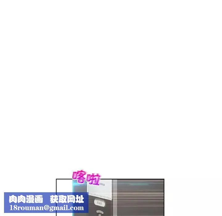 女友与奴隶第28話