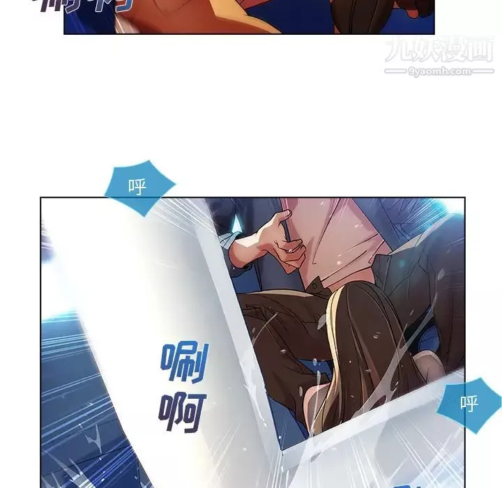 長腿姐姐第17话