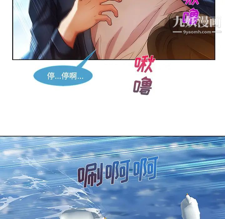长腿姐姐第17话