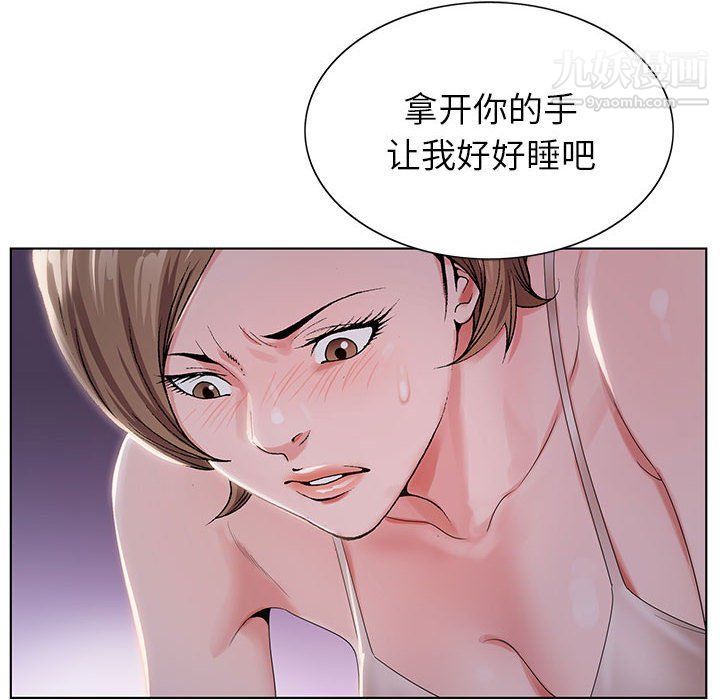 神之手第20话