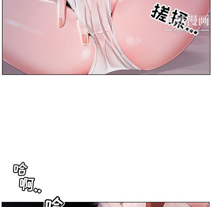 神之手第20话