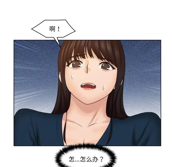 女友与奴隶第28話