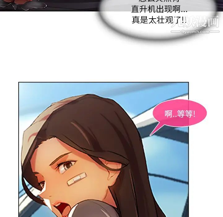 长腿姐姐第17话